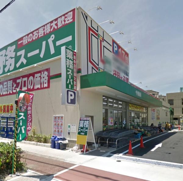 カネボウ玉津公園グリーンマンション(業務スーパー今里店)