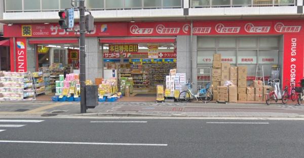 ファミール緑橋(サンドラッグ今里店)