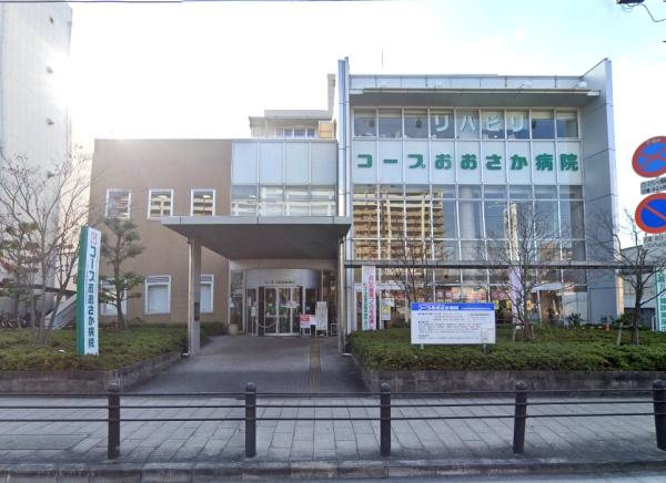 プレステ15番館鶴見緑地(コープおおさか病院)