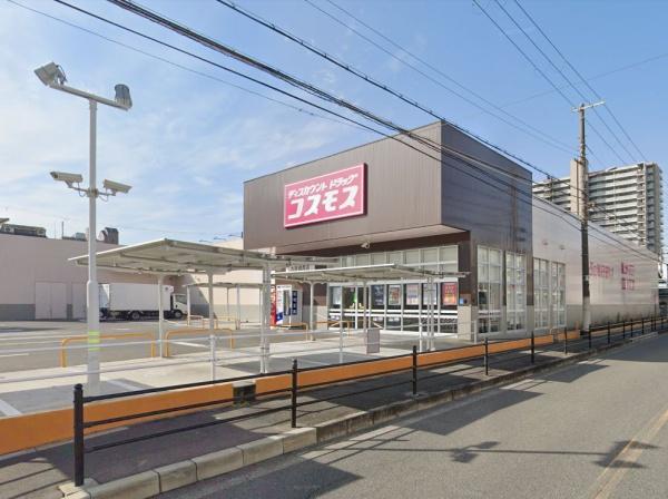 大阪市鶴見区横堤4丁目の中古一戸建て(ディスカウントドラッグコスモス大阪鶴見店)