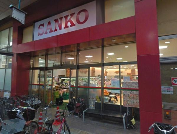 アーバンヒル上町(スーパーサンコー空堀店)