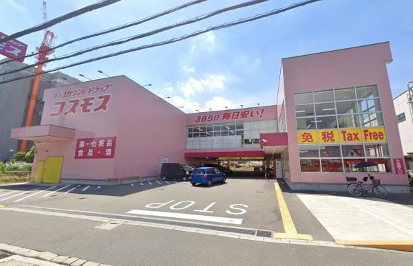 守口市八雲西町2丁目の中古一戸建て(ディスカウントドラッグコスモス八雲中町店)