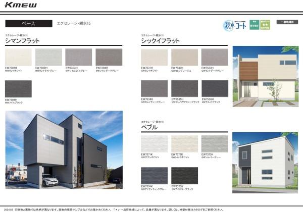 センチュリータウン鴫野東3