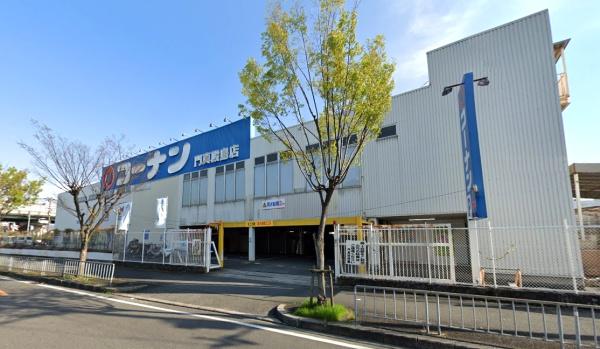 守口市寺方錦通1丁目の中古一戸建て(ホームセンターコーナン門真殿島店)