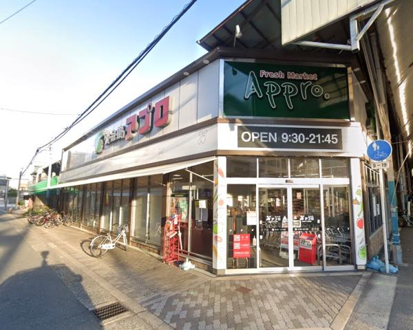 大阪市旭区高殿4丁目の中古一戸建て(食品館アプロ関目店)