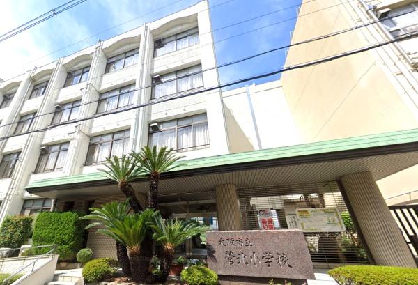 ローレルハイツ北天満1号棟(大阪市立菅北小学校)