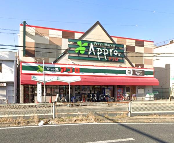 大阪市生野区中川東1丁目の中古一戸建て(食品館アプロ大池橋店)