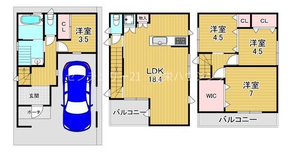 城東区東中浜7丁目中古戸建