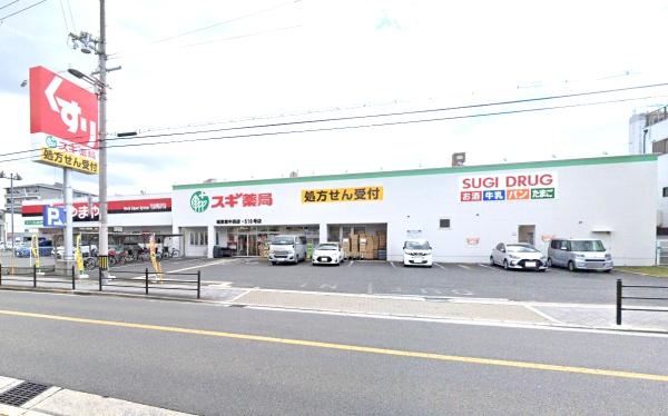 大阪市城東区東中浜7丁目の中古一戸建て(スギ薬局城東東中浜店)
