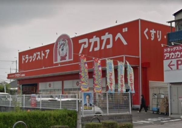 メロディーハイム住道ガーディア(ドラッグストアアカカベ諸福店)