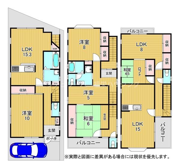 大阪市都島区都島北通２丁目の中古一戸建て