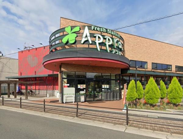 大阪市旭区清水2丁目の中古一戸建て(食品館アプロ新森店)
