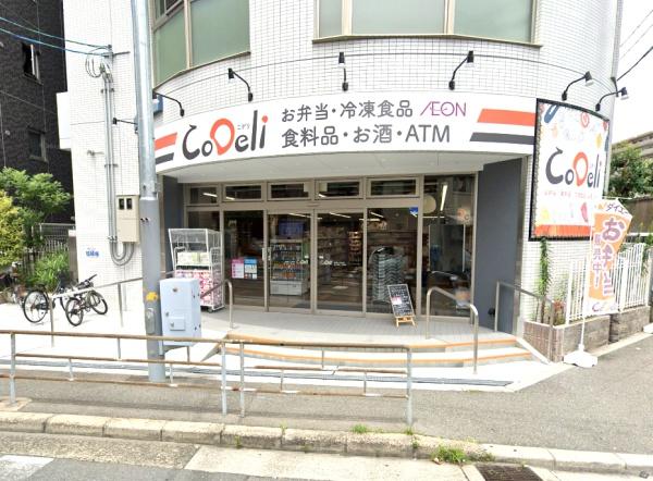 天六ビューハイツ(CoDeli豊崎4丁目店)