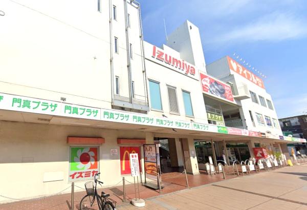 守口ビューハイツ(イズミヤ門真店)