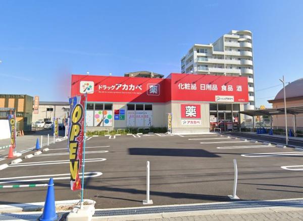 ファミールハイツ城東 A棟(ドラッグストアアカカベ放出西店)