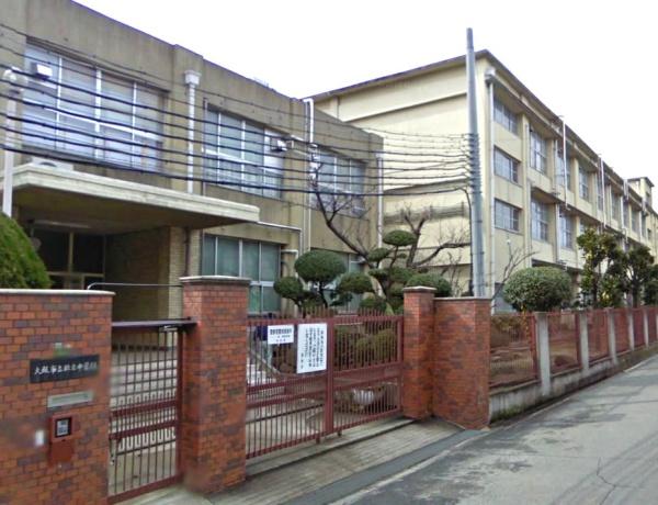 ファミールハイツ城東 A棟(大阪市立放出中学校)