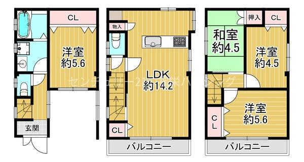 東大阪市西鴻池町１丁目の中古一戸建て