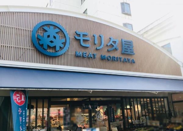 東大阪市西鴻池町1丁目の中古一戸建て(MORITAYA鴻池店)