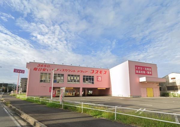 東大阪市西鴻池町1丁目の中古一戸建て(ディスカウントドラッグコスモス鴻池徳庵店)