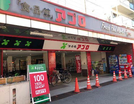 ローレルコート太子橋今市(食品館アプロ中宮店)