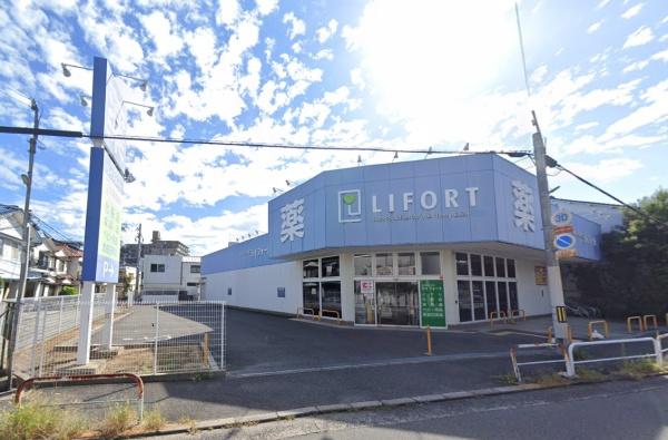 大阪市旭区清水4丁目の中古一戸建て(ドラッグストアライフォート南寺方店)