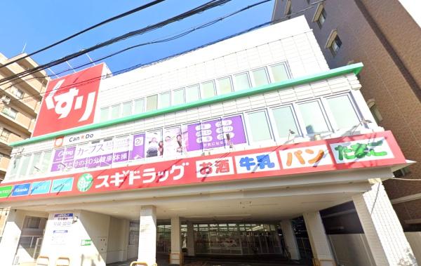 八戸ノ里第四ガーデンハイツ(スギドラッグ八戸ノ里店)