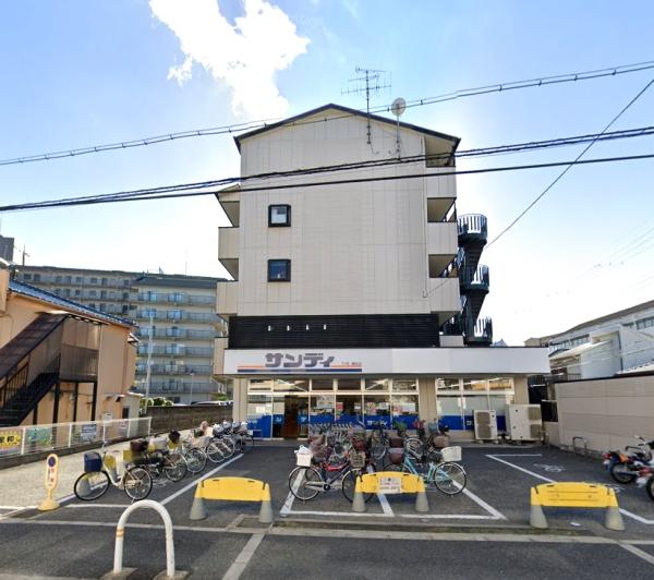 東大阪市中鴻池町３丁目の中古一戸建て(サンディ鴻池店)