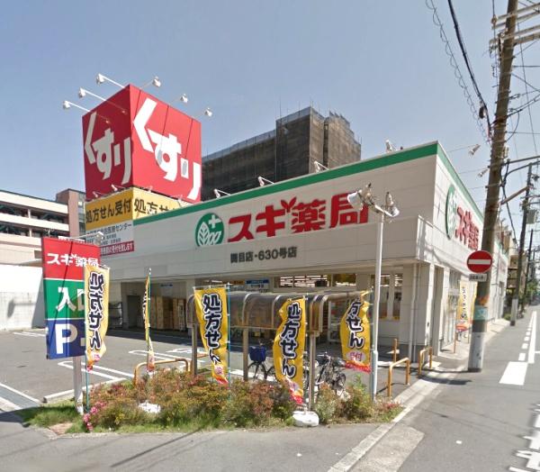 野江センチュリーマンション(スギ薬局関目店)