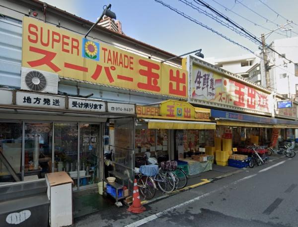 ウイルコート大今里西(スーパー玉出玉造店)