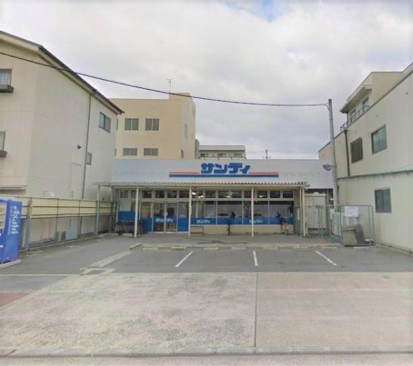 高殿コーポ(サンディ高殿店)