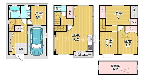 守口市東光町１丁目の中古一戸建て