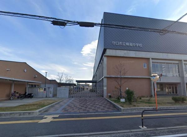 守口市東光町1丁目の中古一戸建て(守口市立樟風中学校)
