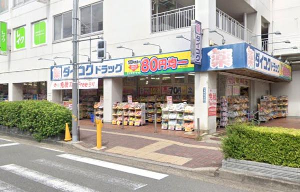 エスリード門真駅前(ダイコクドラッグ門真市駅前店)