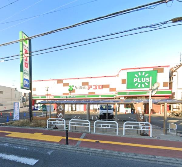 門真市島頭4丁目の中古一戸建て(食品館アプロ門真店)