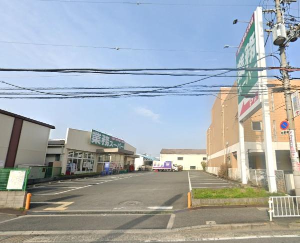 門真市島頭4丁目の中古一戸建て(業務スーパー門真店)
