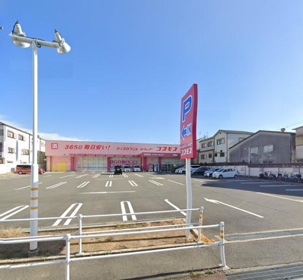 門真市島頭4丁目の中古一戸建て(ドラッグストア コスモス島頭店)