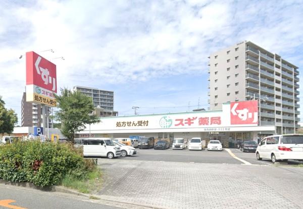 デ・リード鶴見緑地パークサイド(スギ薬局鶴見焼野店)