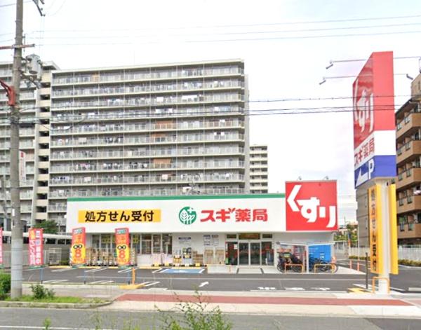ルネ旭公園(スギドラッグ高殿西店)