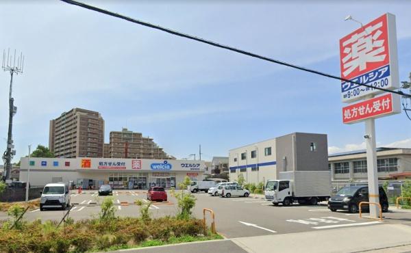 大阪市都島区毛馬町4丁目の中古一戸建て(ウエルシア都島毛馬店)