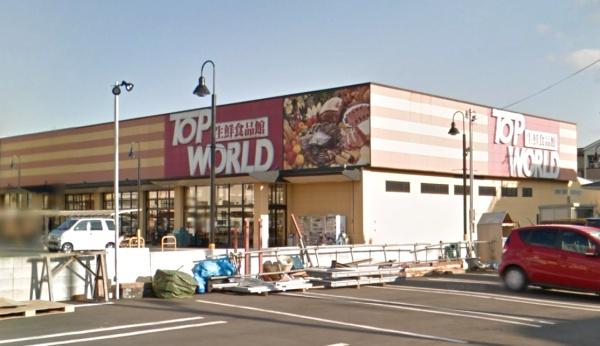 門真市島頭２丁目の中古一戸建て(トップワールド門真店)