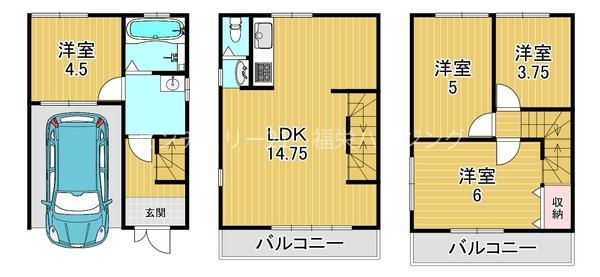 守口市大日町２丁目の中古一戸建て