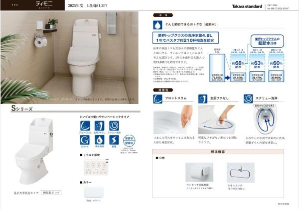 大阪市鶴見区横堤２丁目の土地