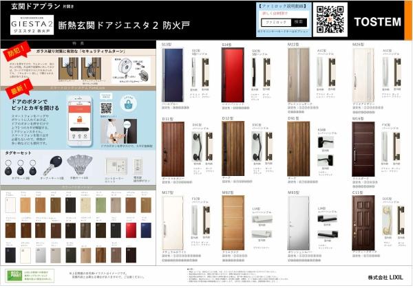 大阪市鶴見区横堤２丁目の土地