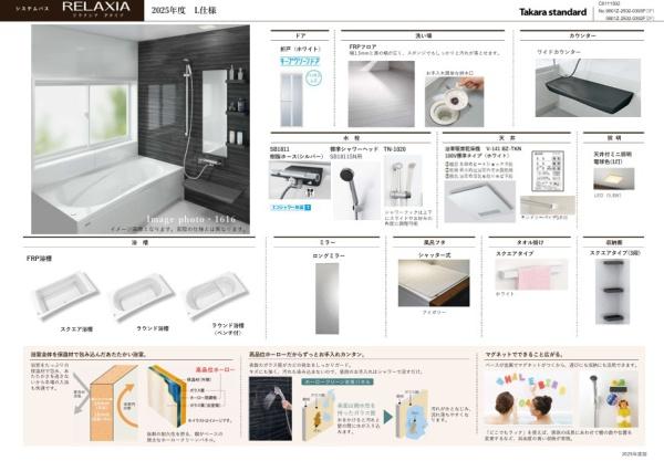 大阪市鶴見区横堤２丁目の土地