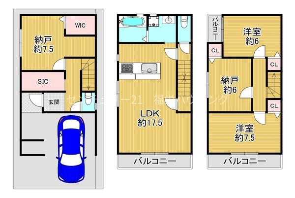 中茶屋1丁目新築戸建て