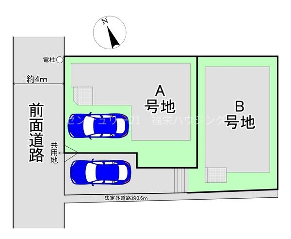 鶴見区中茶屋1丁目新築戸建て