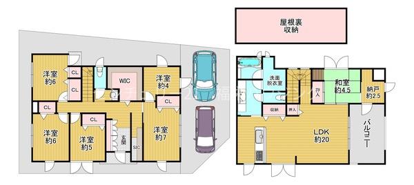 大阪市旭区中宮３丁目の中古一戸建て