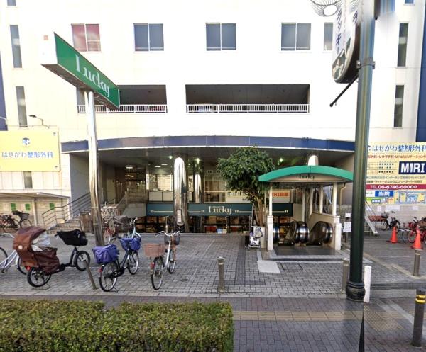クレアガーデン鴻池(ラッキー鴻池店)