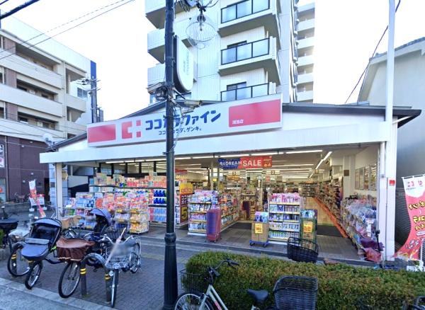 クレアガーデン鴻池(ココカラファイン鴻池店)