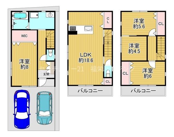 大阪市城東区放出西１丁目の中古一戸建て